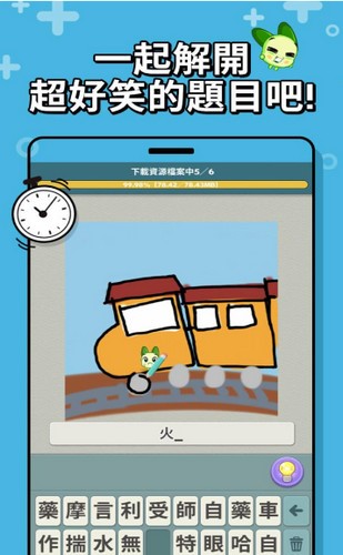 图画猜题 2020-04-16 09:47