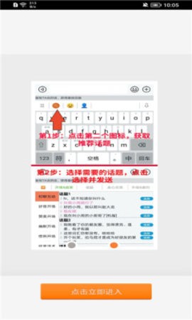 Arime输入法  vV0.1.2
