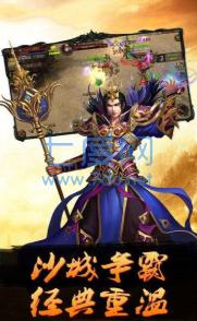 传奇酒家单职业传奇