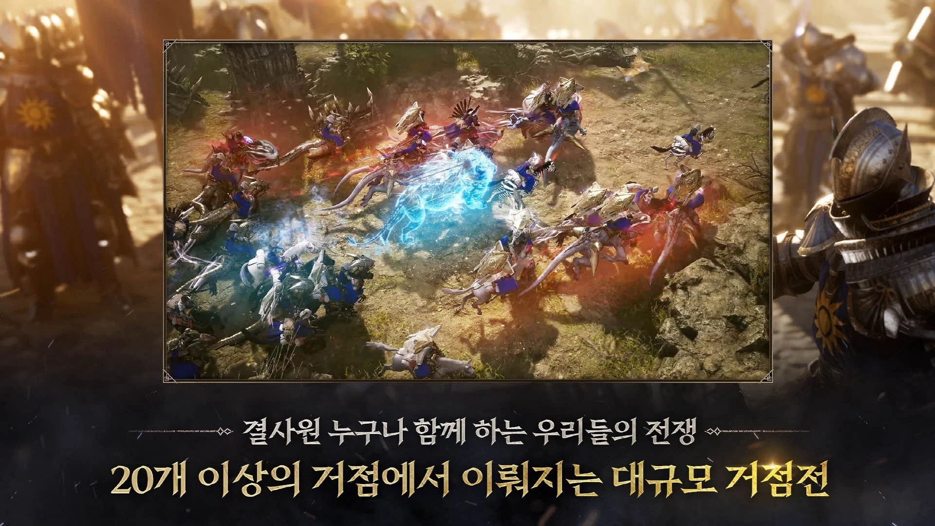 普罗西亚战记官方版