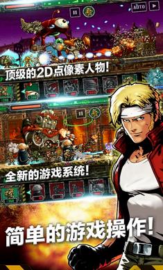 合金弹头进攻5.19.0 BC825F420132BB8DDB511989625DFDCE