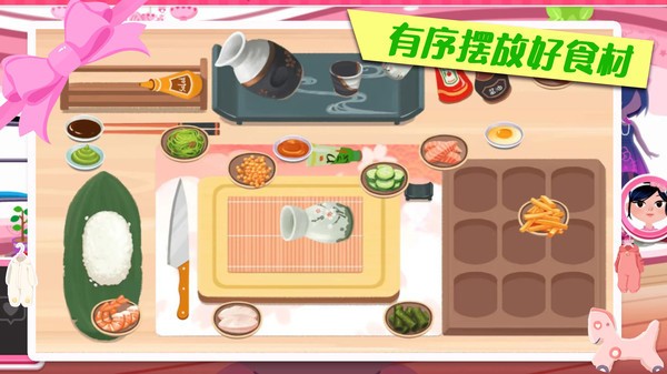 箱庭小偶模拟器  v1.0