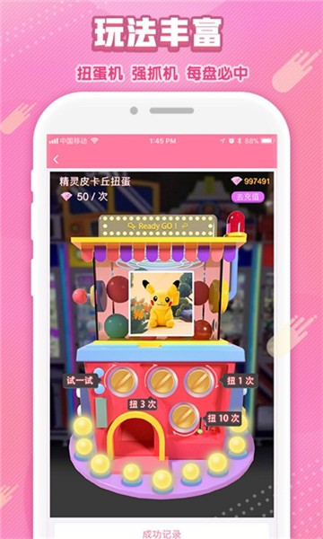 套娃玩具模拟器  v1.0