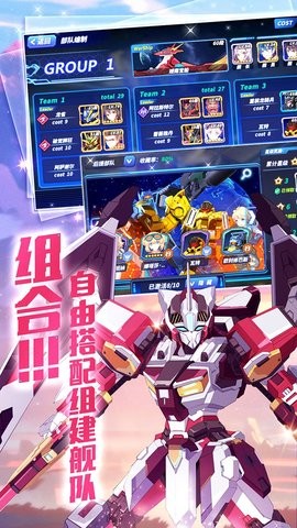 命运先锋联邦官方  v1.2.2