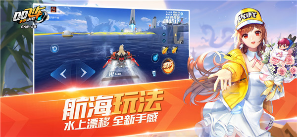 qq飞车手游s联赛  v1.17.0.41206