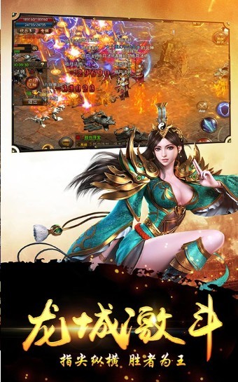 完美龙渊大陆  v1.4.0