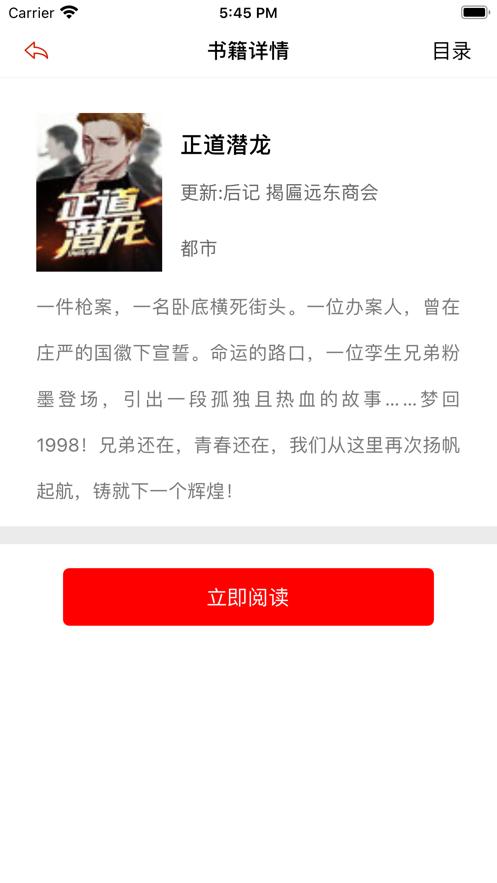 惠民小说 2020-10-01 12:35