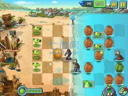 植物大战僵尸2巨浪沙滩 v2.8.2