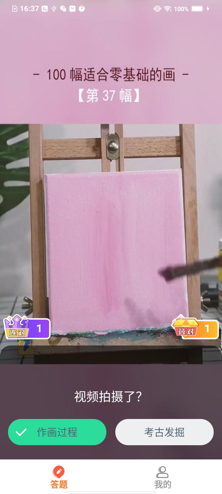 趣猜短视频app最新版  v4.0.4