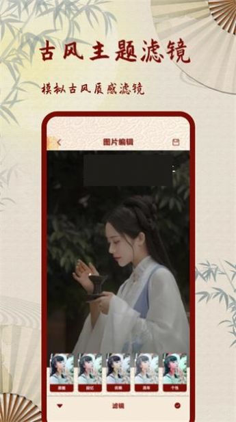 复古老照片滤镜 v1.0