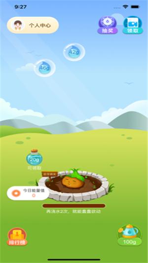 东东果园 3.16.01