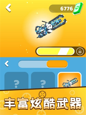 救援突击队 v1.2.0