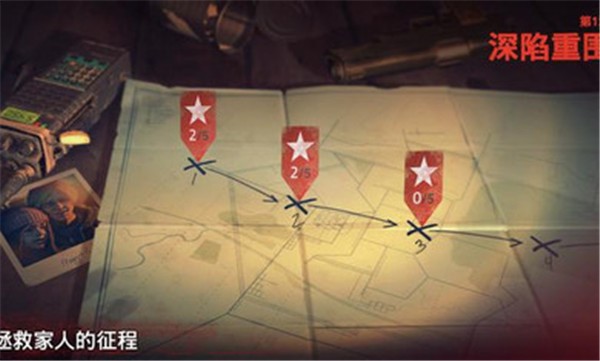 勇闯死人谷2全武器菜单  v1.61.3