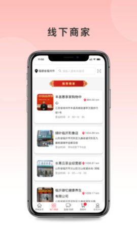 云鼎明城截图0
