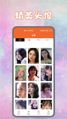 i易次元 v1.1