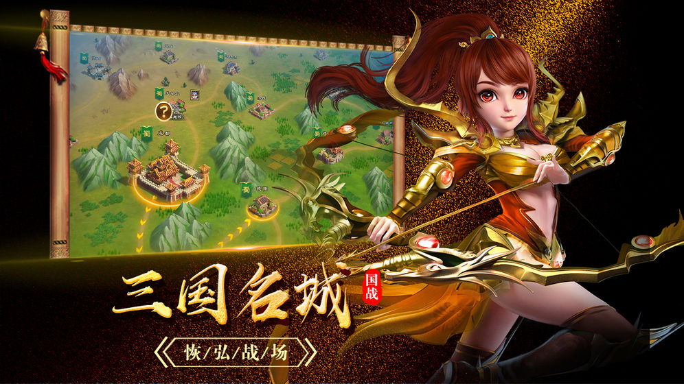 封神名将游戏官网正式版  v5.1.3