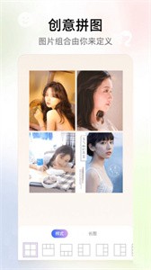 nice特效相机  v1.1