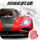 巅峰极速官方正版