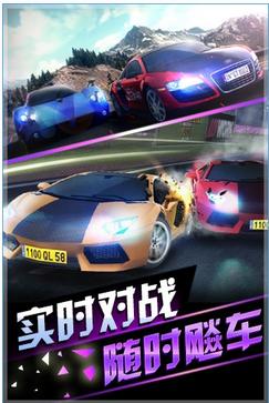 全民漂移2018最新版 v2.9.0.2 安卓版
