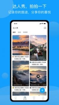 潮惠玩 v3.1.5
