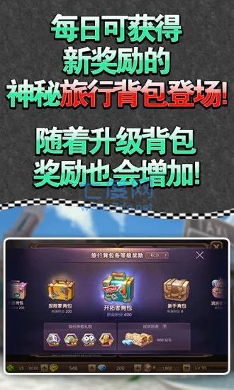 天天富翁 v4.1.4