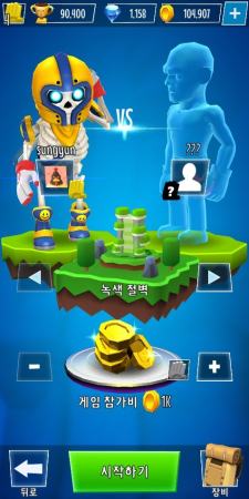 攀岩冠军免费金币安卓最新版下载  v5.4.4