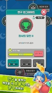 夹娃娃大亨 v473