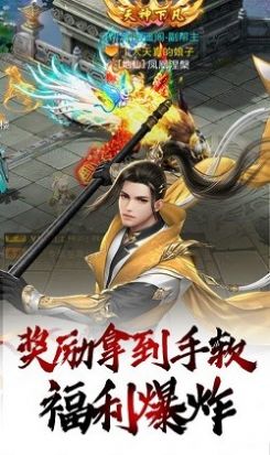 仙路尘缘之剑舞乾坤手游官方版  v3.0.1