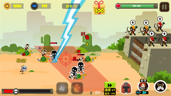 堡垒保卫战最新版 v2.0