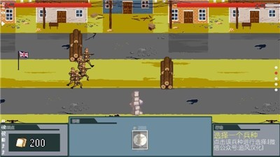 世界大战1994 v1.00