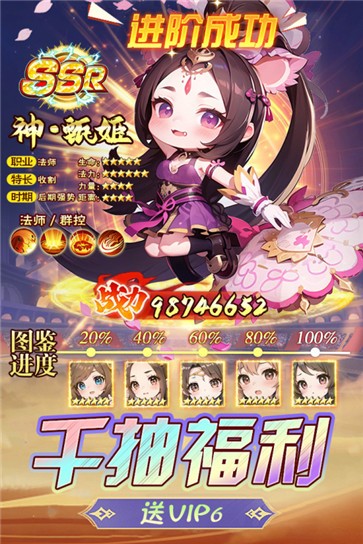 后发制人官网版  v2.33