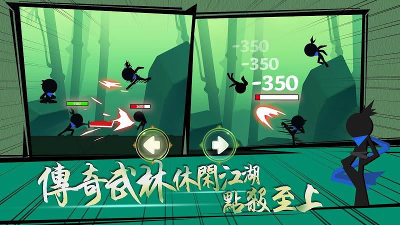 我功夫贼溜破解版 v0.1.35
