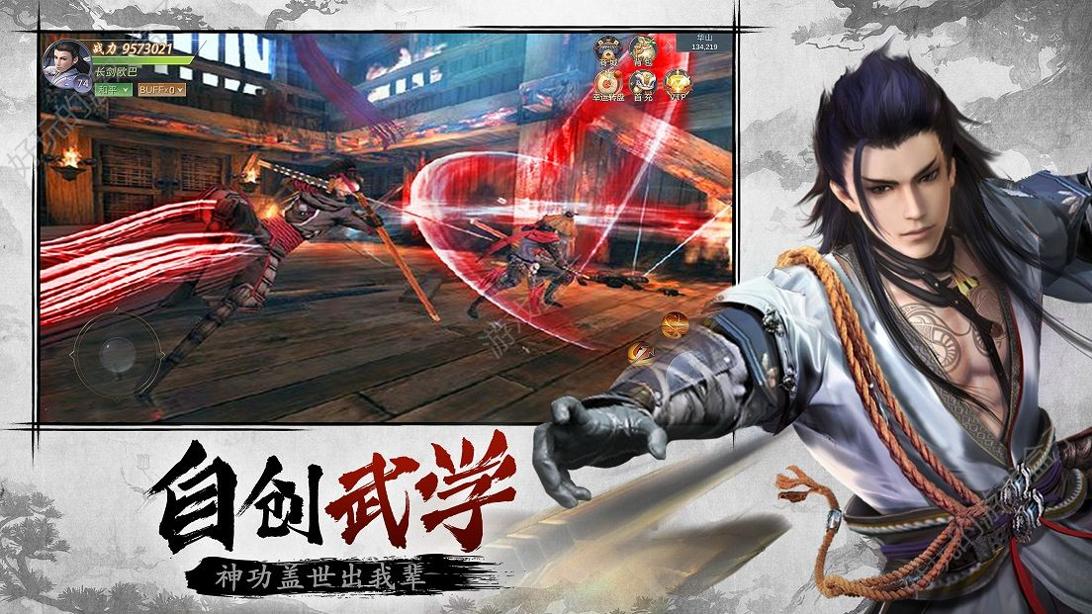 剑侠江湖仙豆版.jpg 剑侠江湖仙豆版.jpg