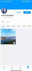 风景世界  v1.0.8