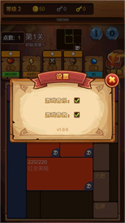 点点勇者最新版 v7.0.0