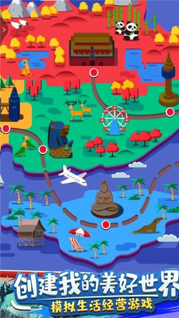 北凉致富路  v1.0.1