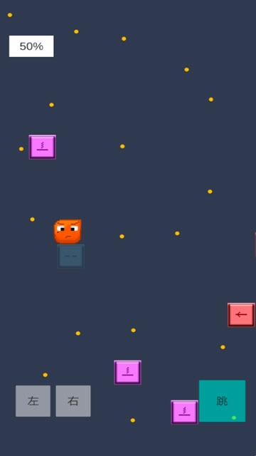 奔向地球 v1.0 安卓版