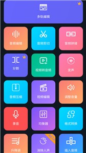 超级音乐编辑器  v 2.7.7