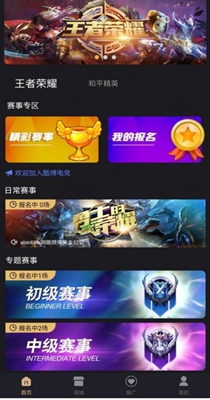 石头电竞.jpg 石头电竞.jpg