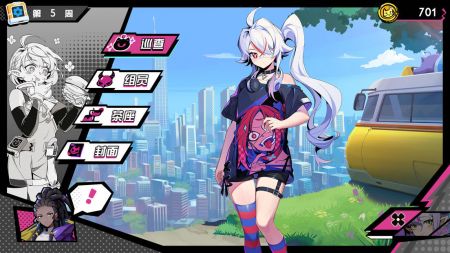 元气百响手机版 v4.0.5