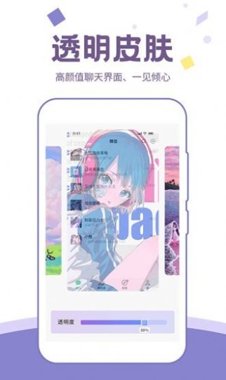 潮图壁纸app手机版