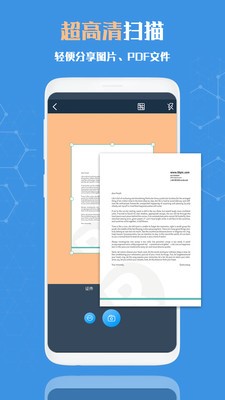 扫描全能文字识别 2020-06-04 14:58