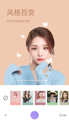 美颜Z相机  v1.6.1