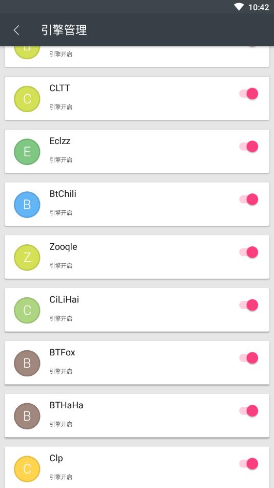 深度磁力搜索  v4.9