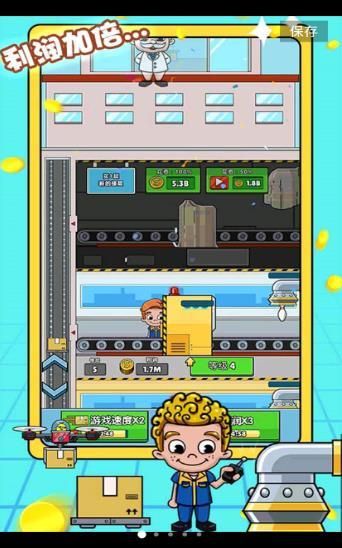 抖音大富翁成长记小游戏红包版  v5.5.4