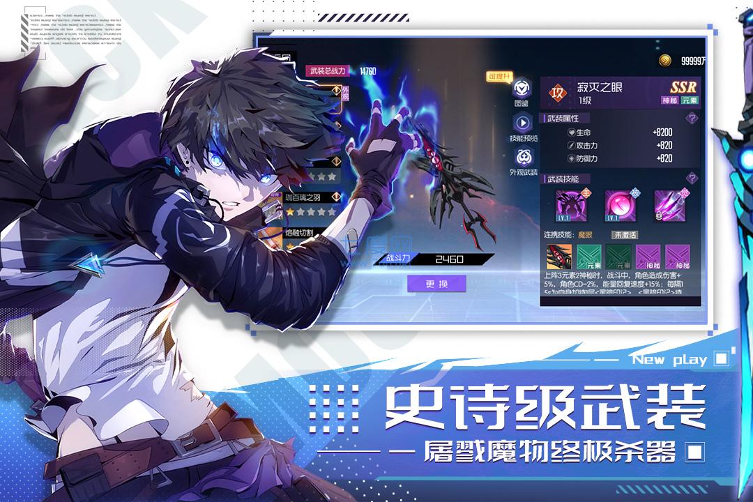 黑月充值折扣版