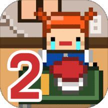 LivingAlone2(独自生活2)