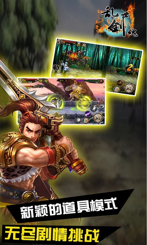 乱世剑魂 2020-03-13 15:05