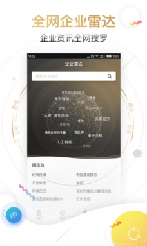 时代财经 v2.0.5