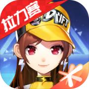 qq飞车官方版